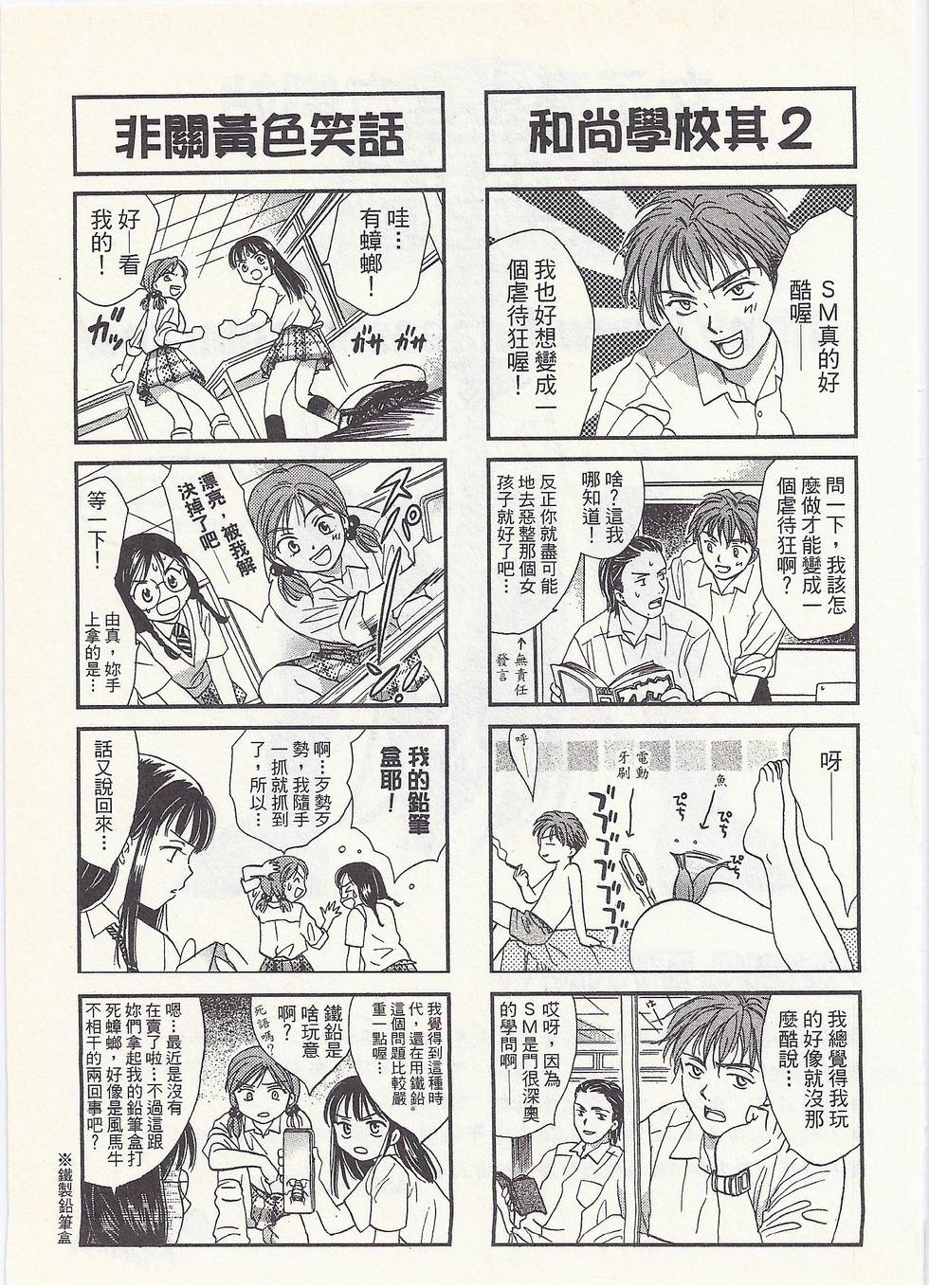 第184页