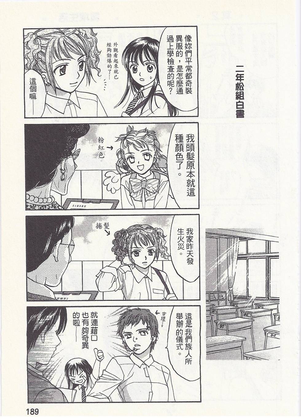 第186页