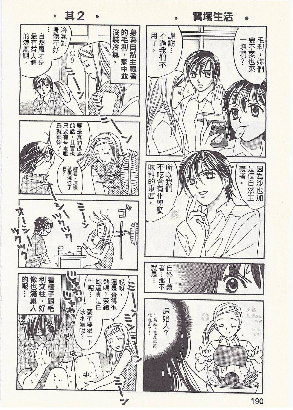 第187页