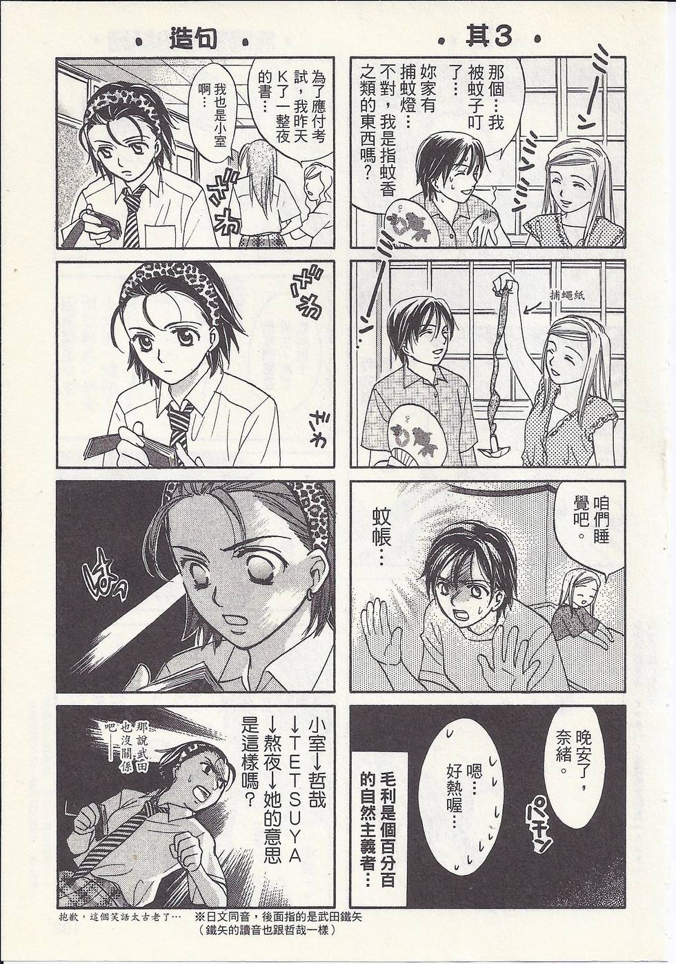 第188页