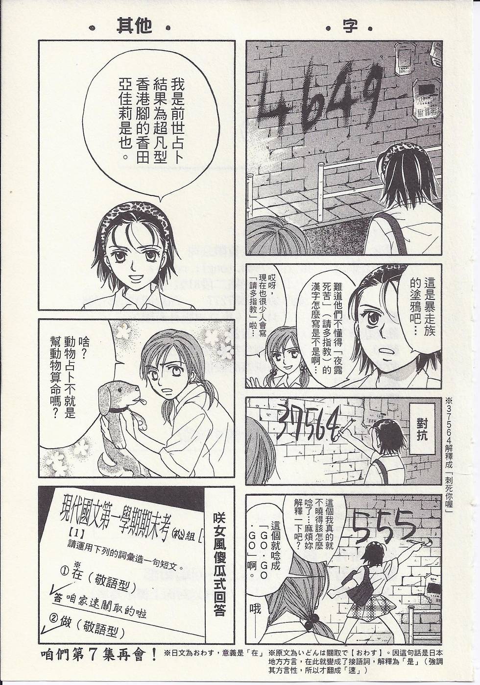 第190页