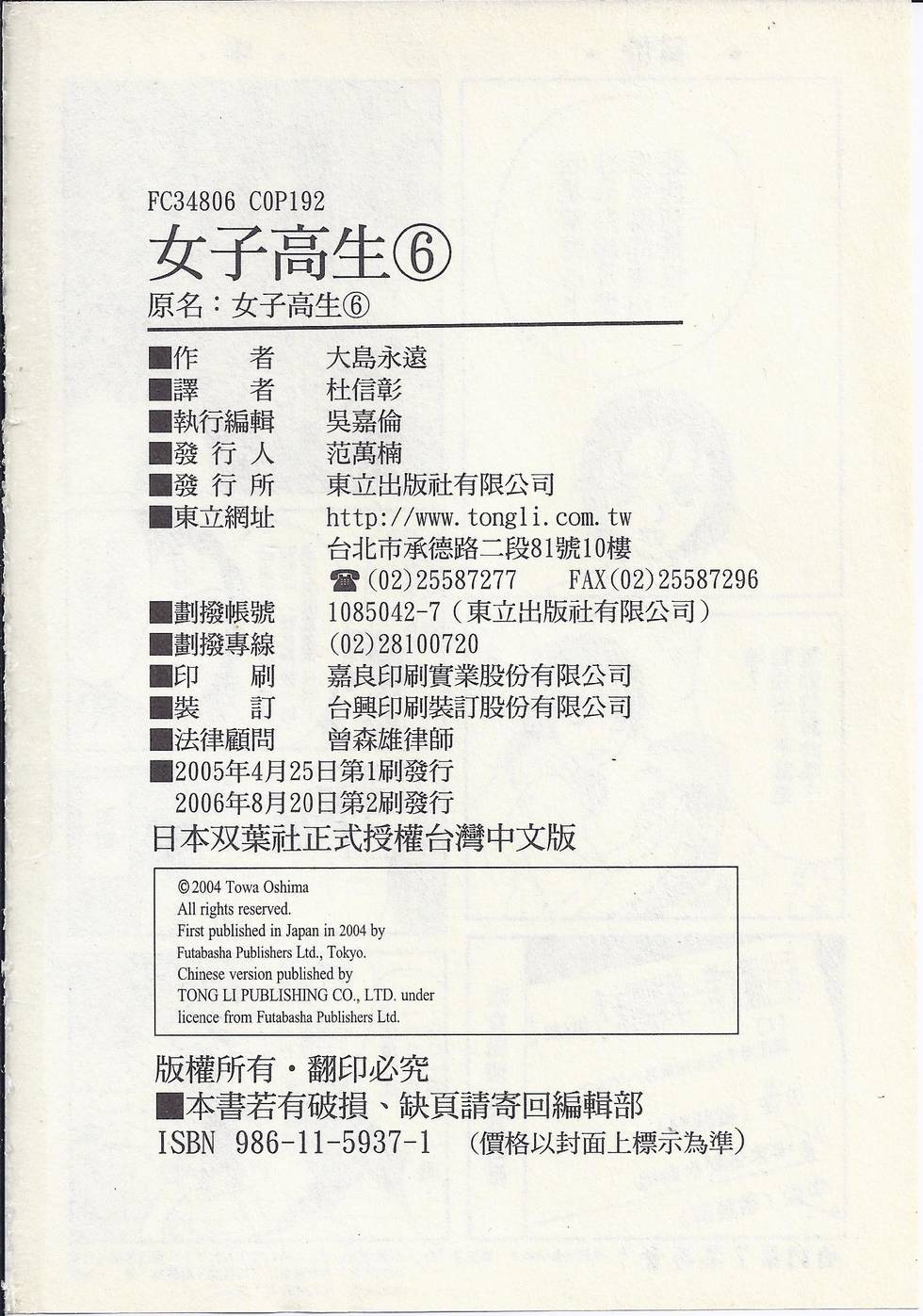 第191页
