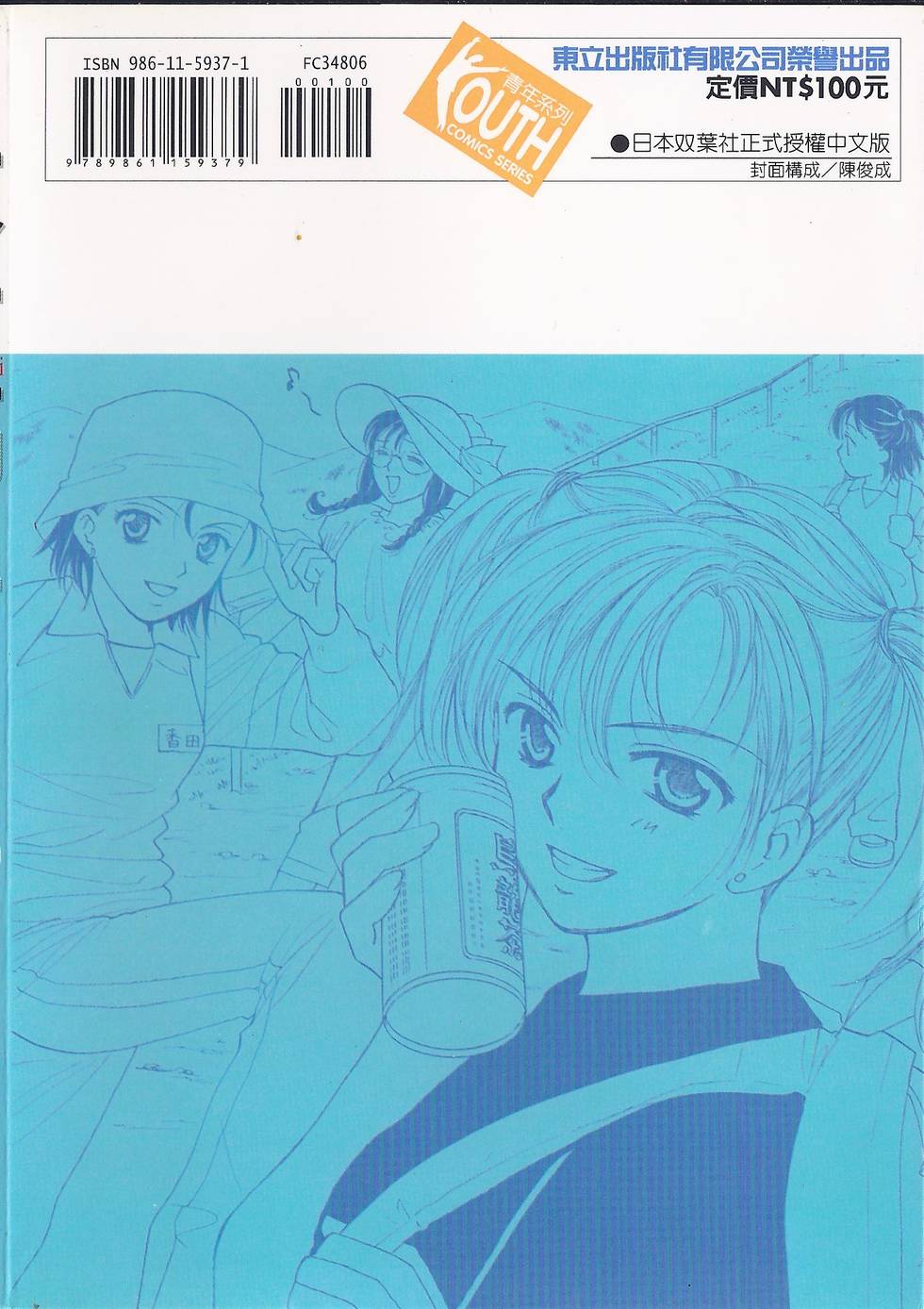 第192页