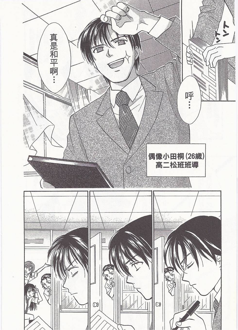 第29页