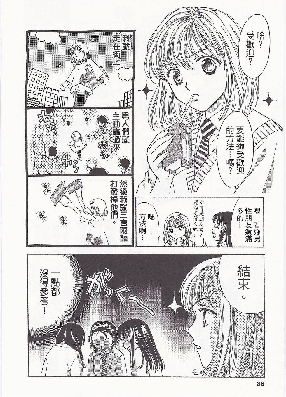 第33页