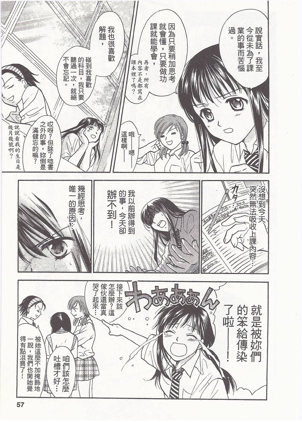 第52页