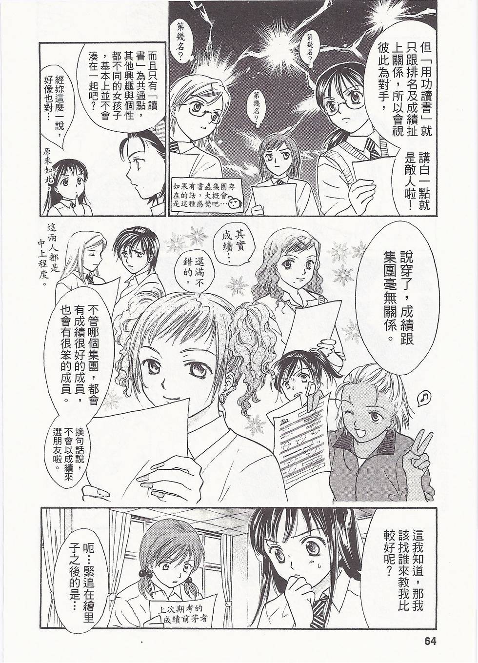 第59页