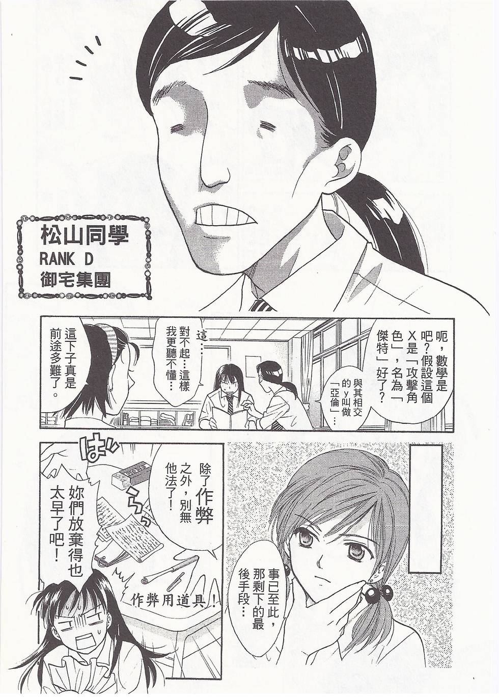 第60页