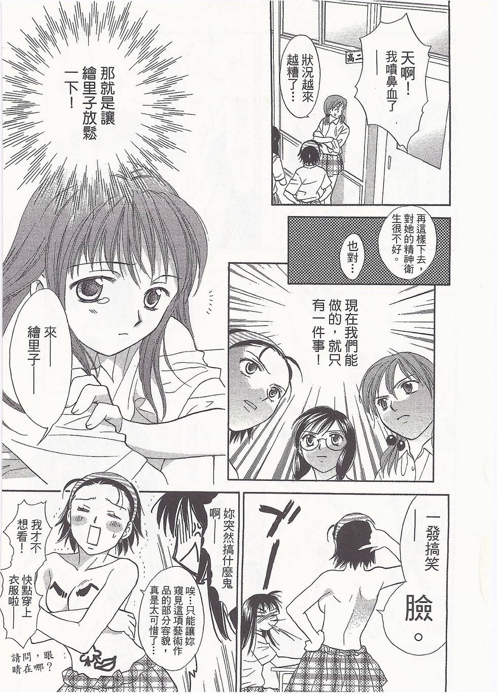 第62页