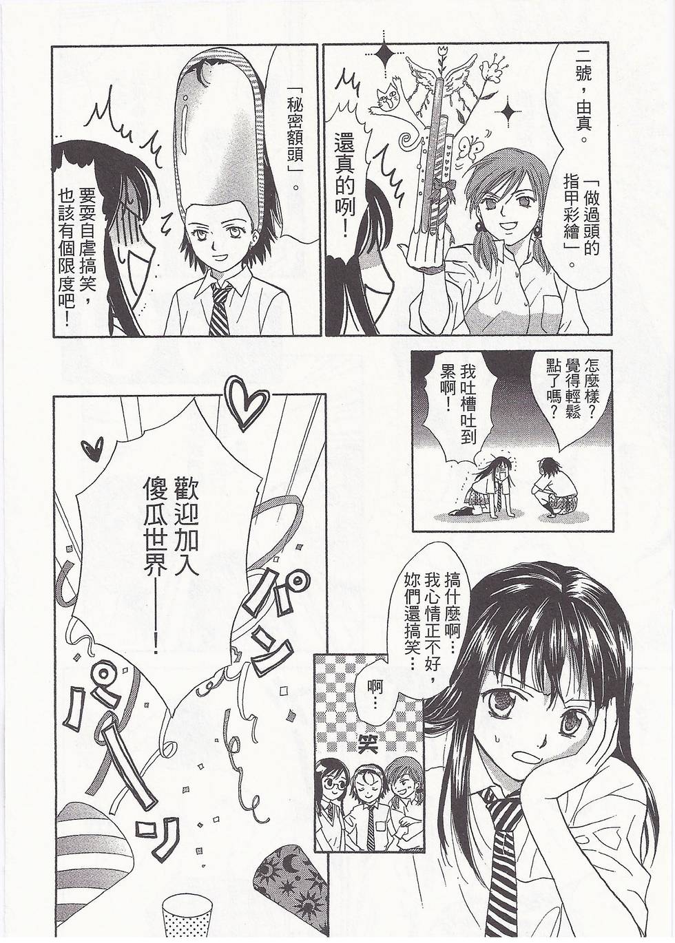 第63页