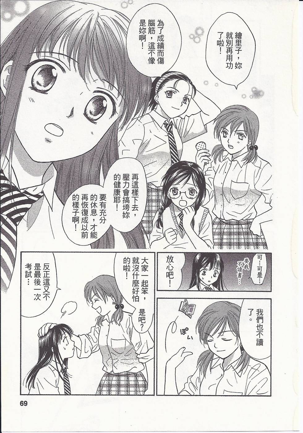 第64页