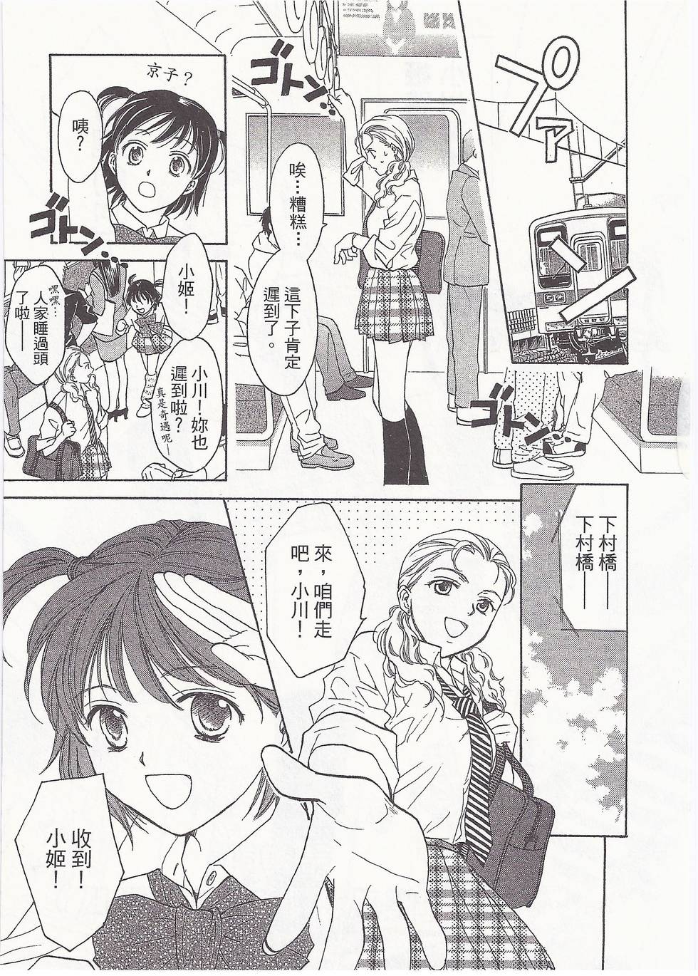 第72页