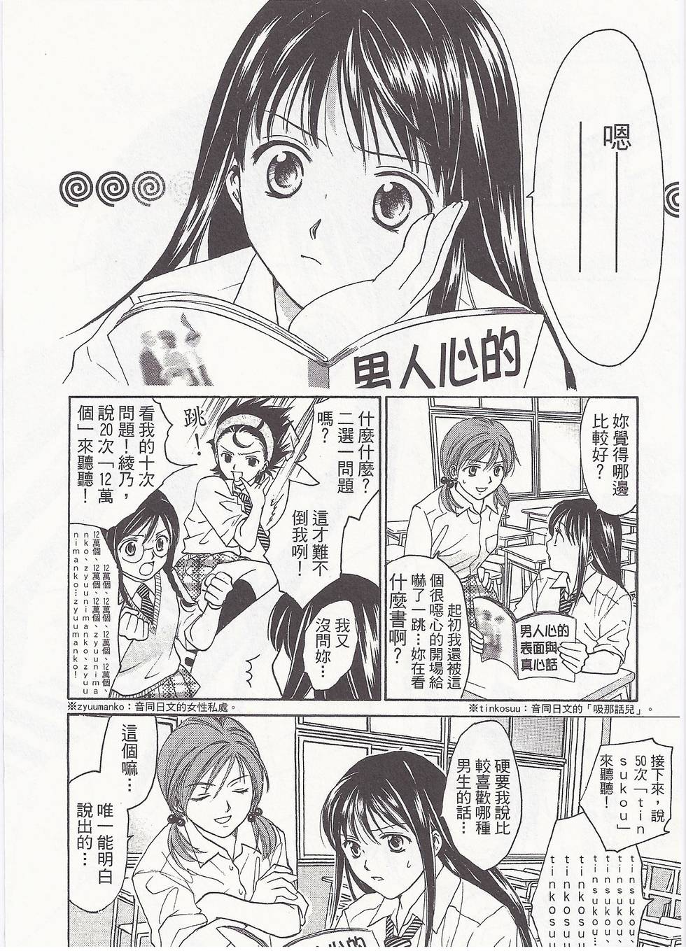 第75页