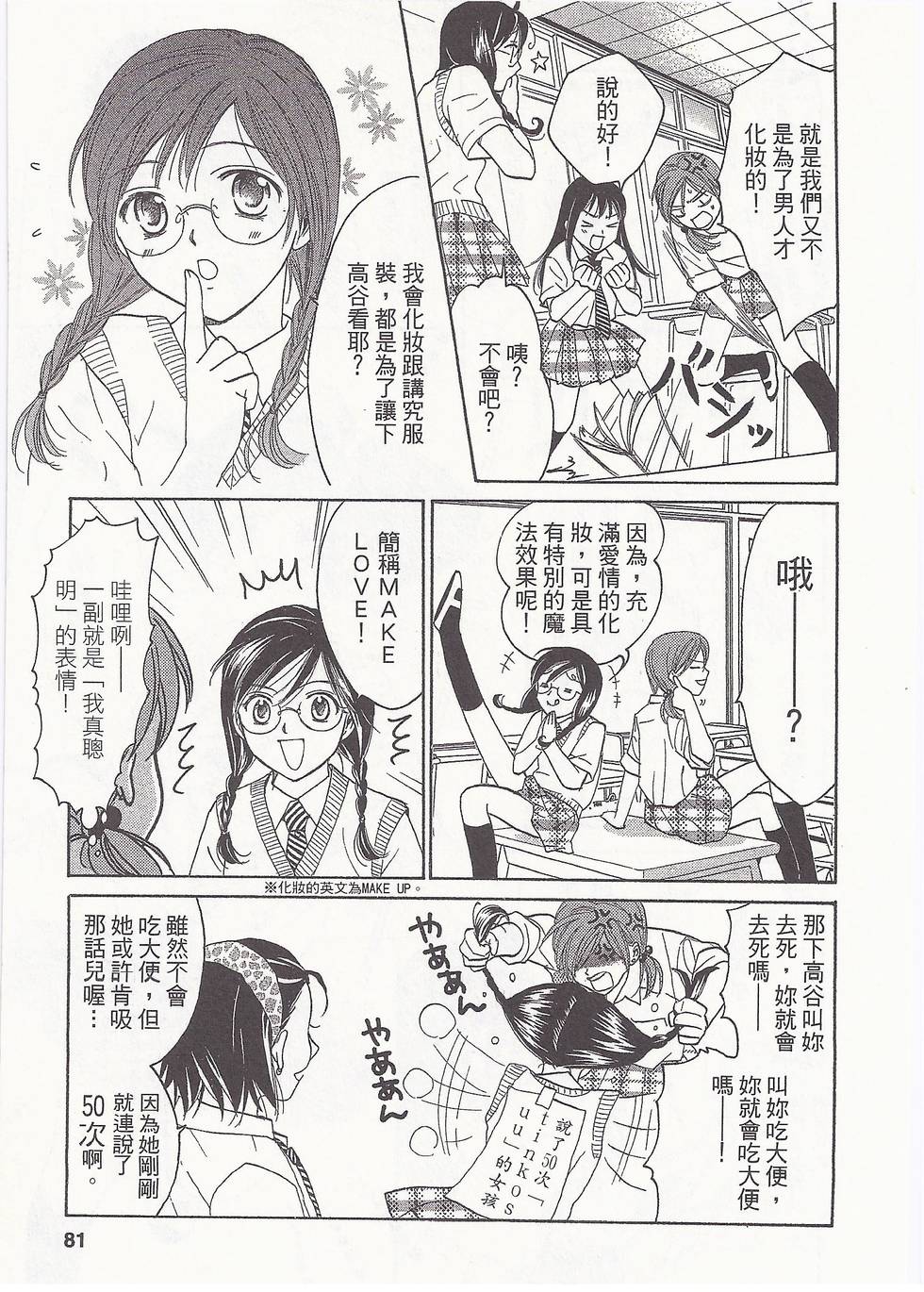 第76页