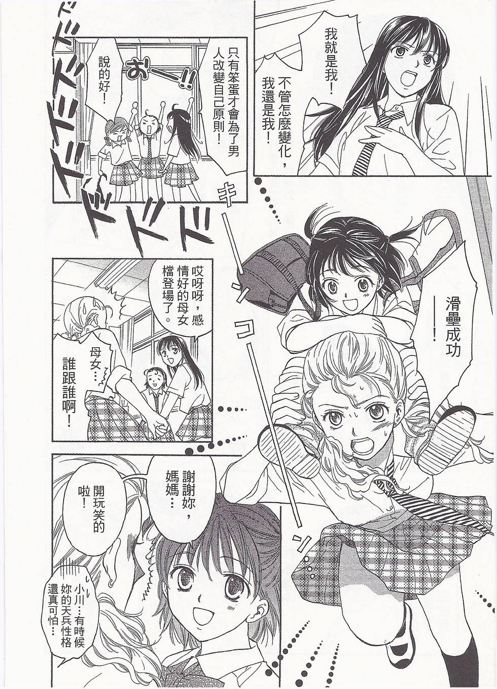 第77页