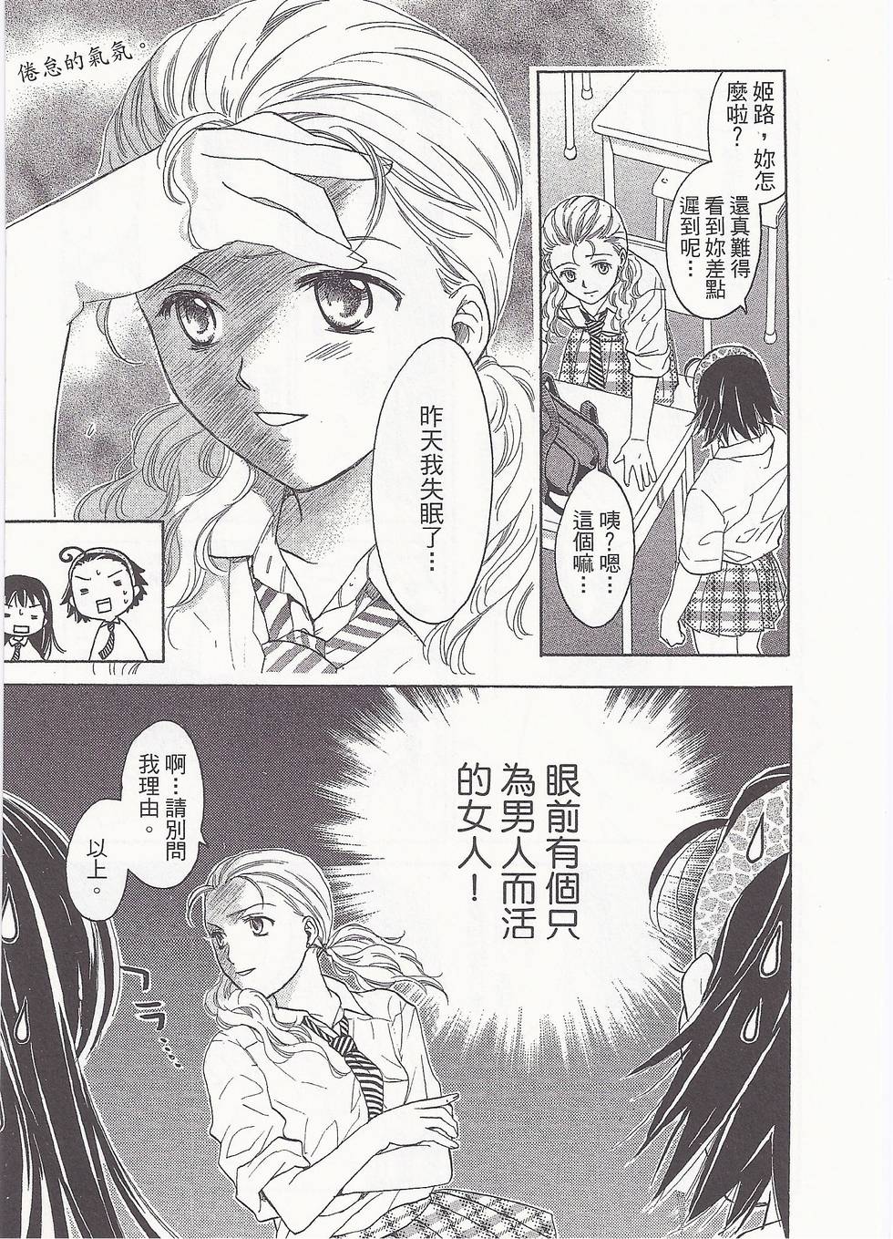 第78页