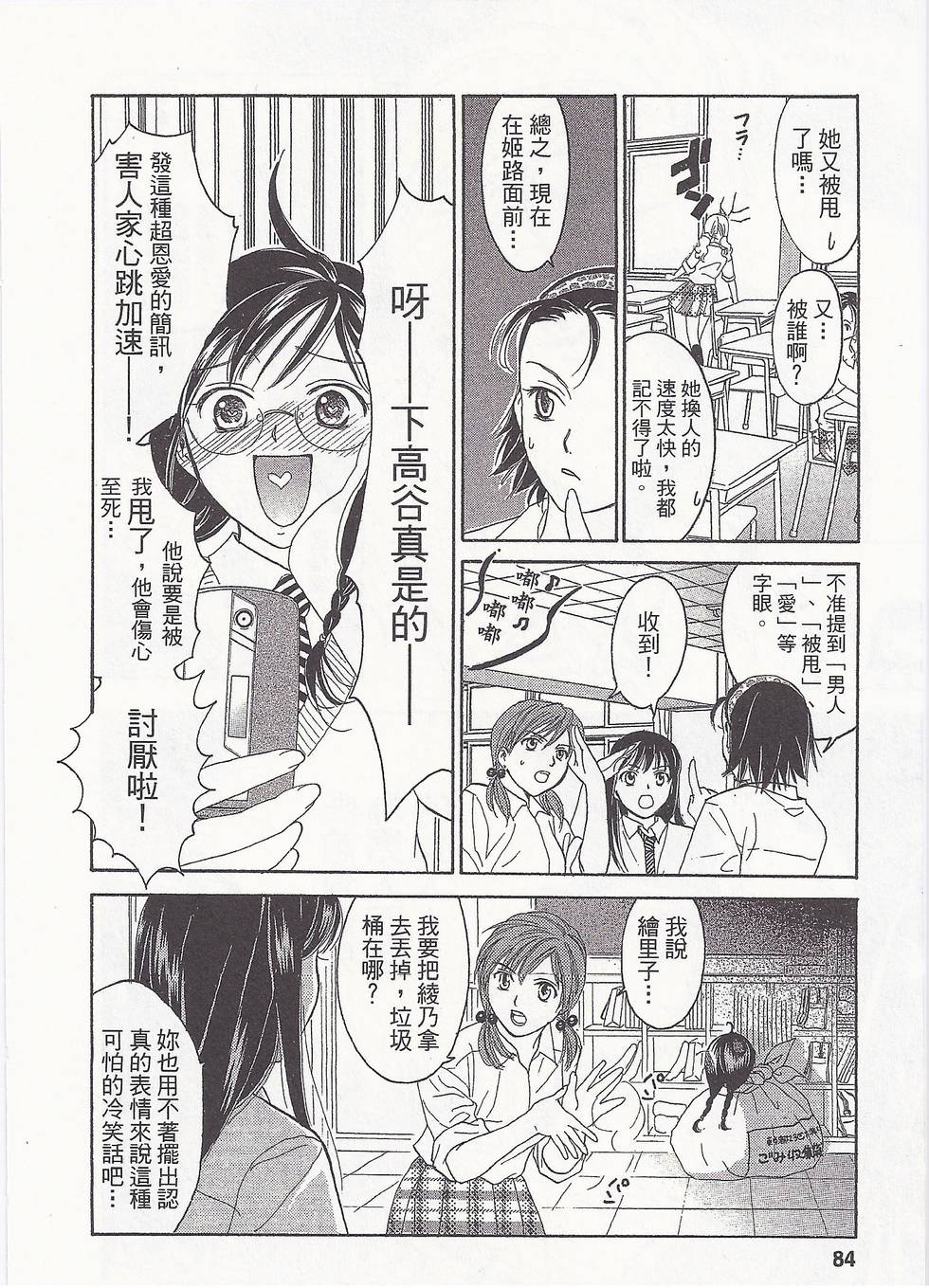 第79页