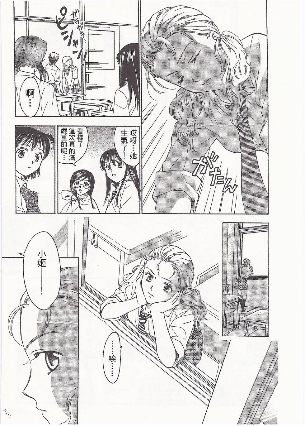 第80页