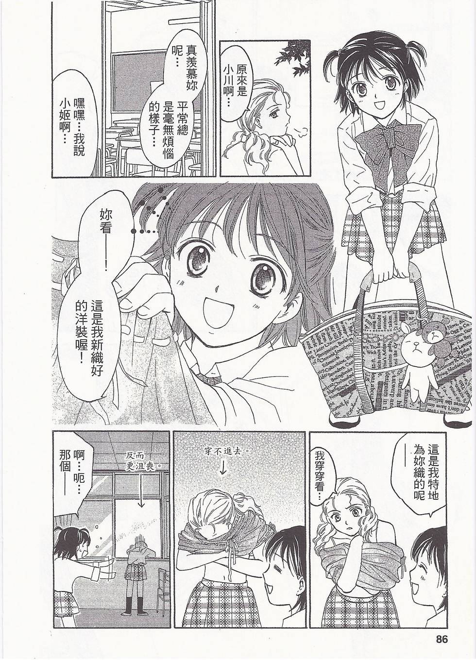 第81页