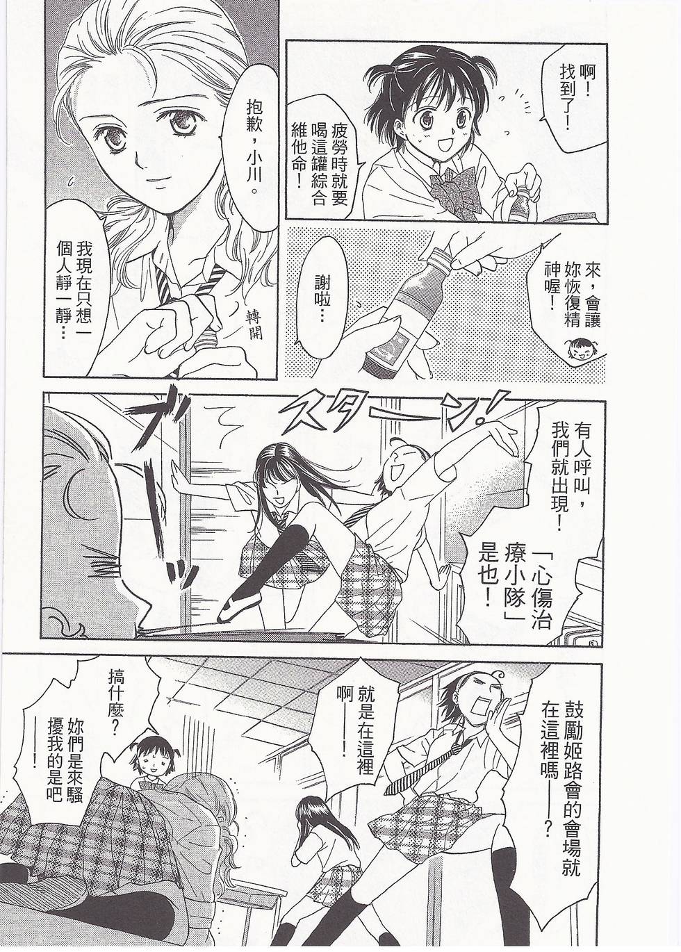 第82页