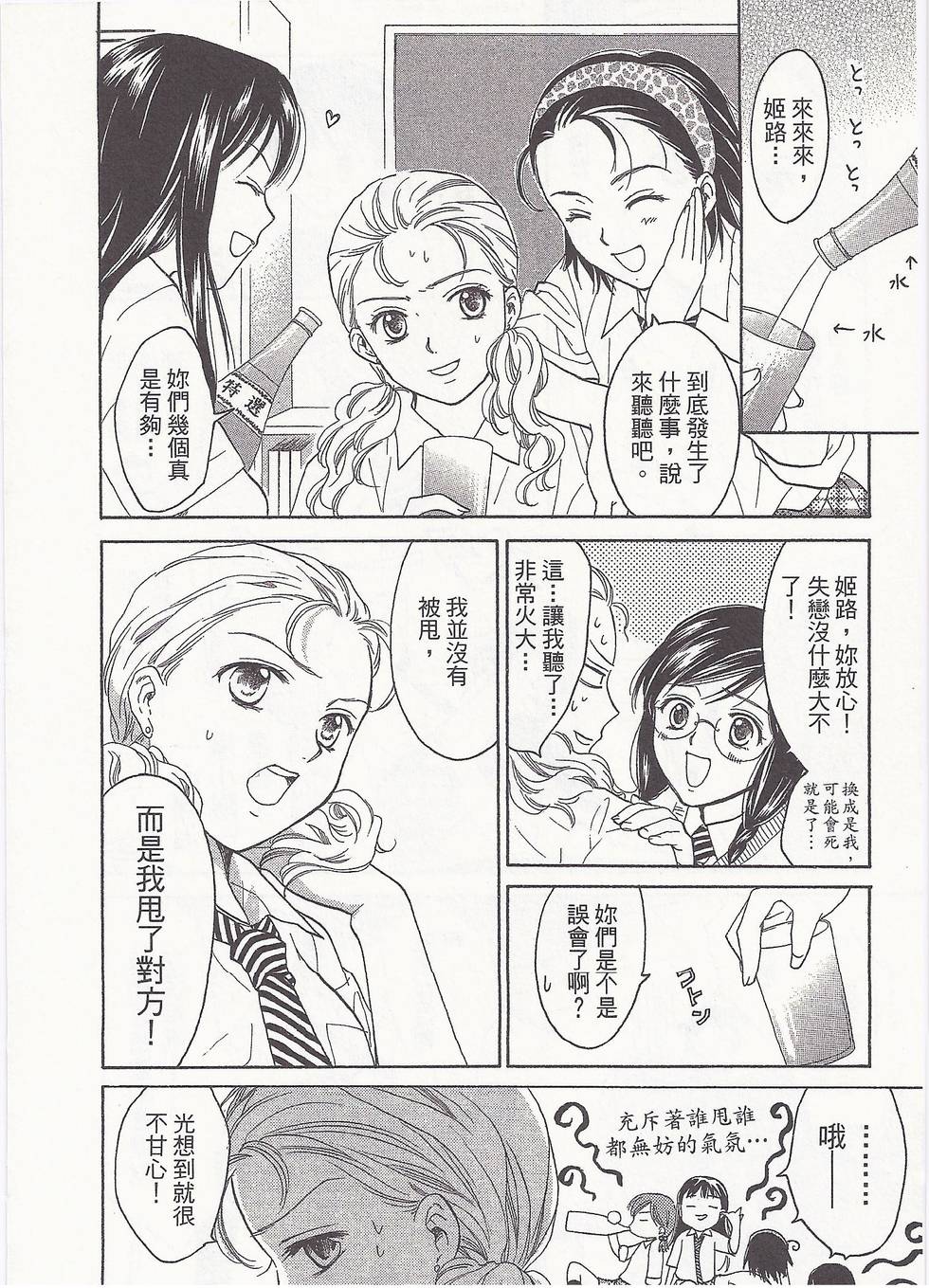 第83页