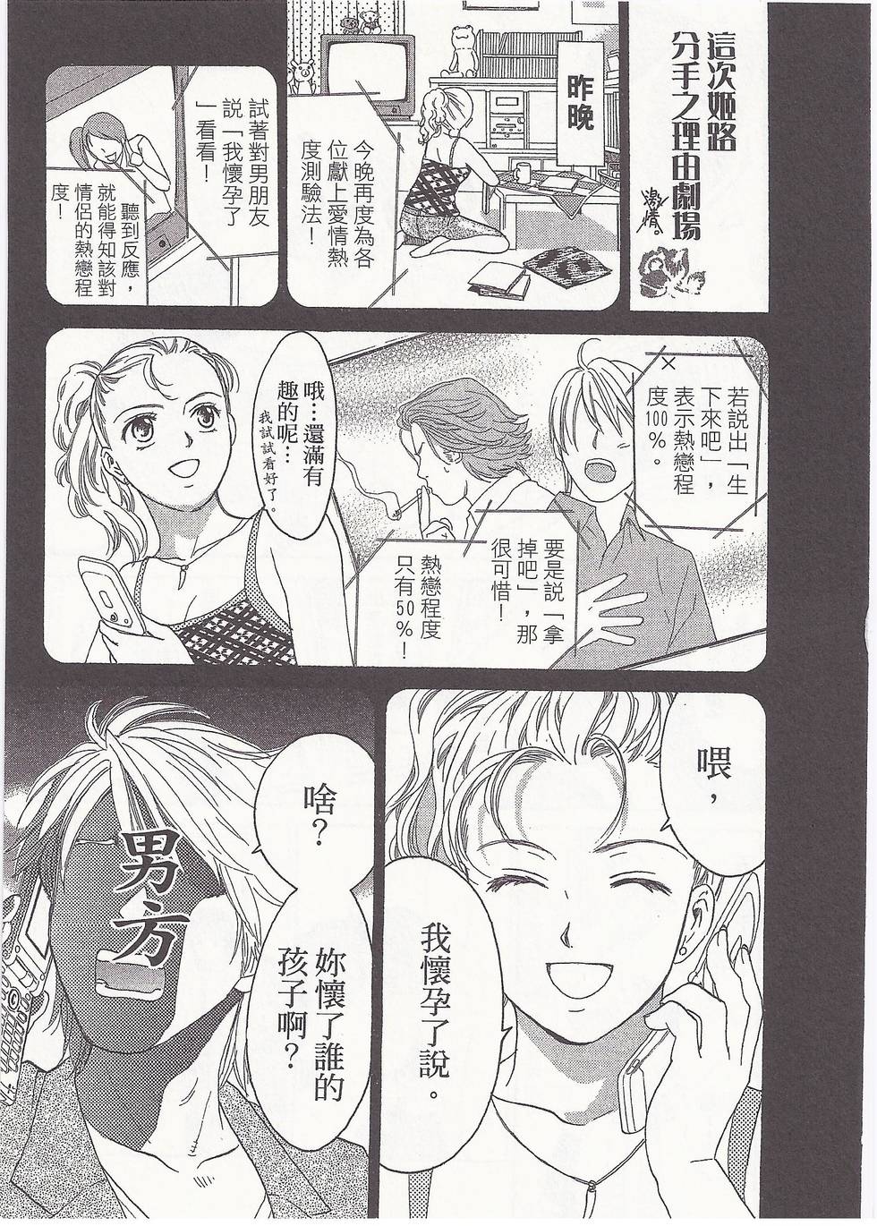 第84页