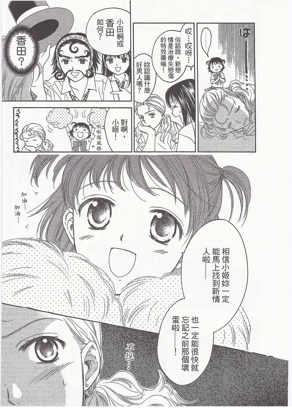 第86页