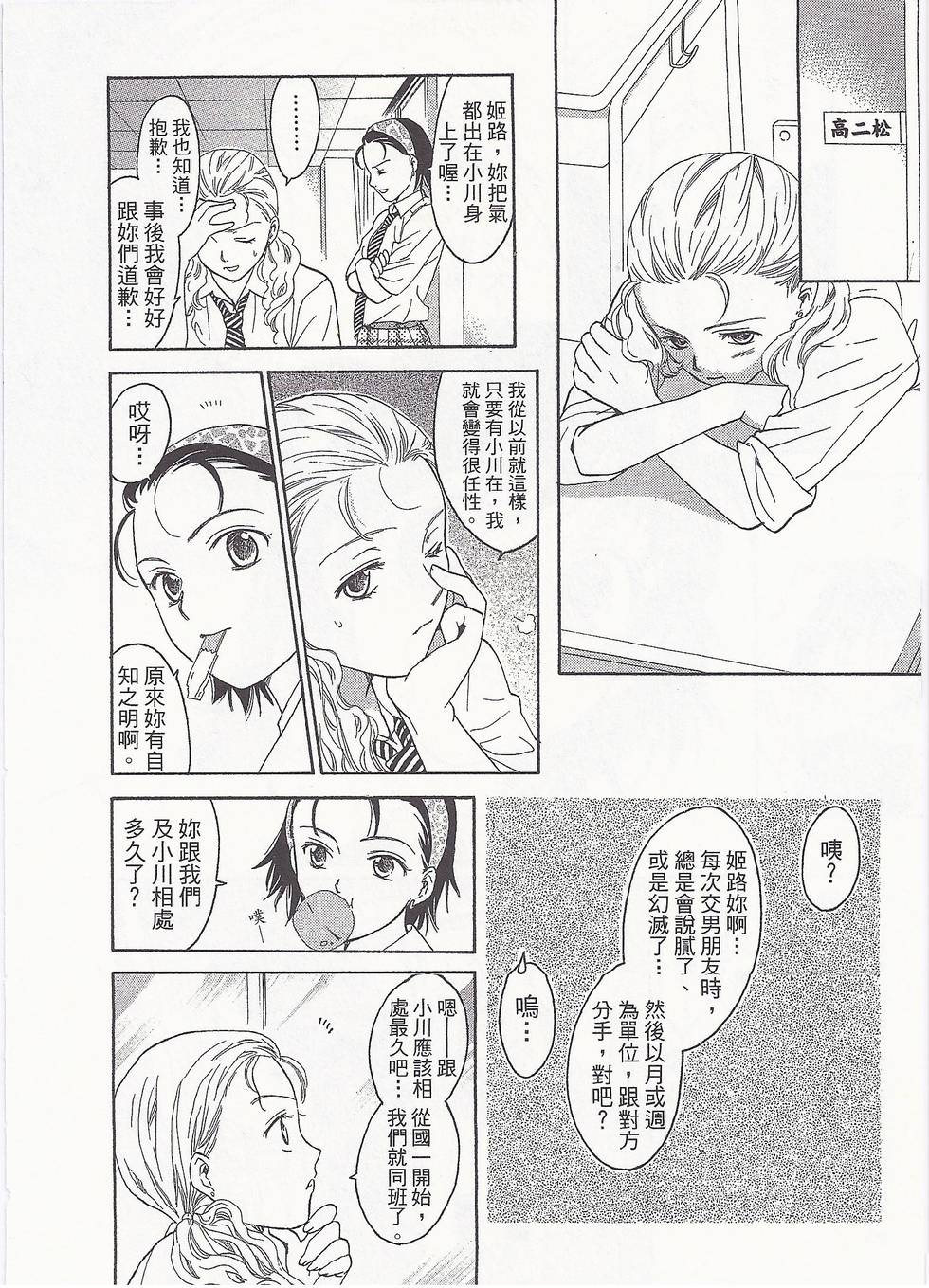第89页