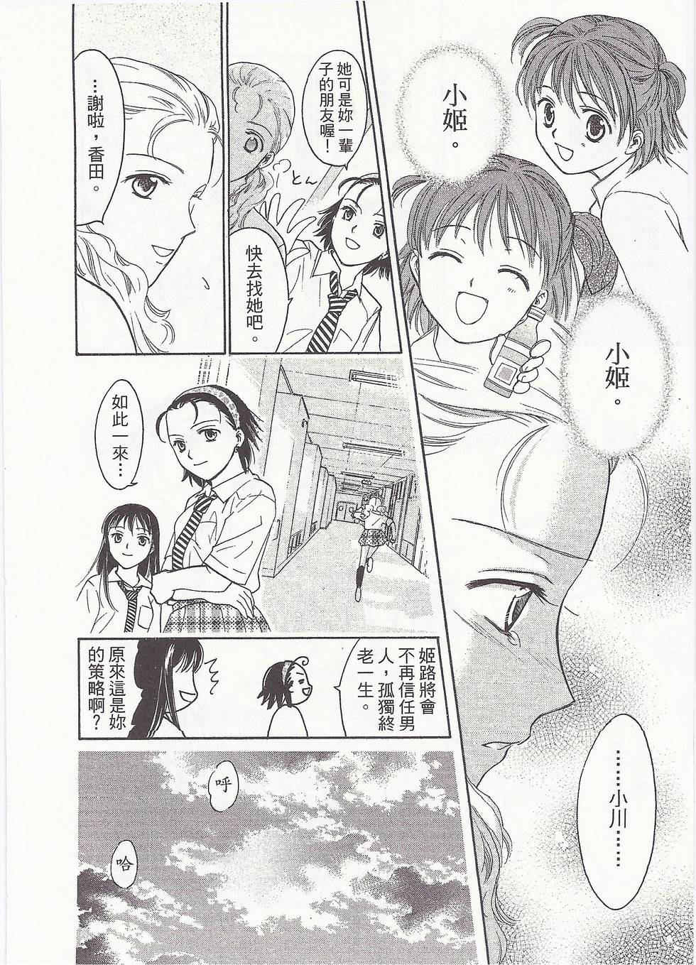 第91页