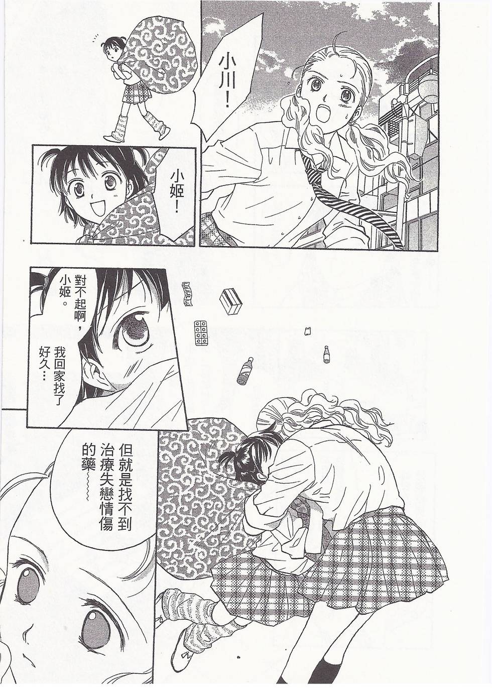 第92页