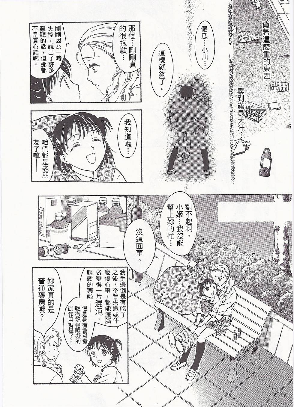 第93页