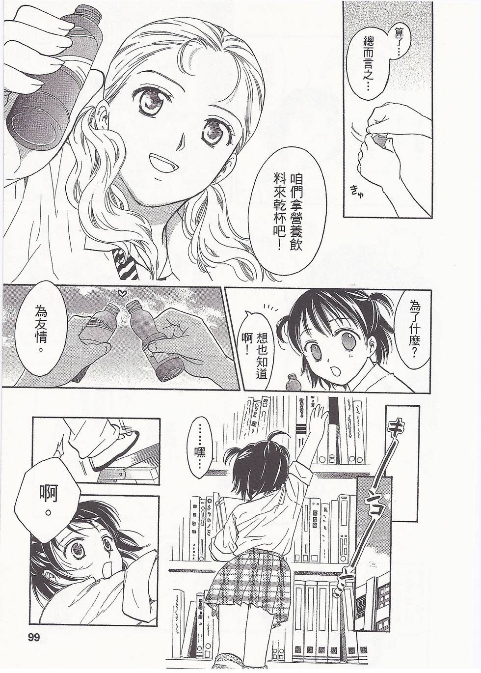 第94页