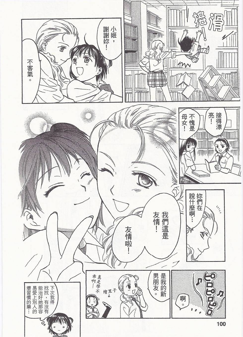 第95页