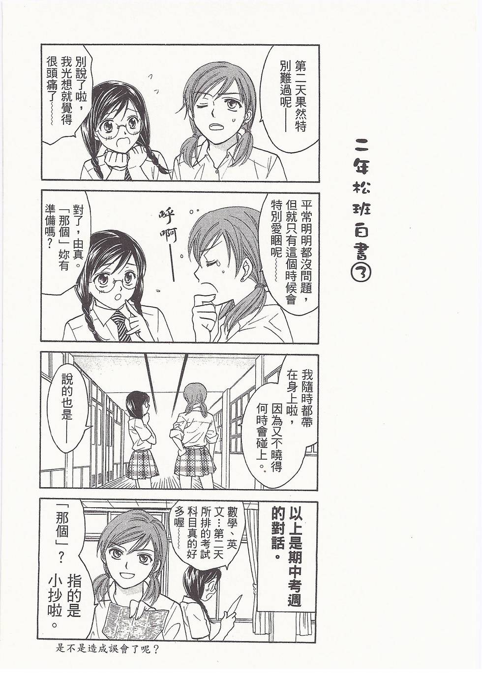 第96页