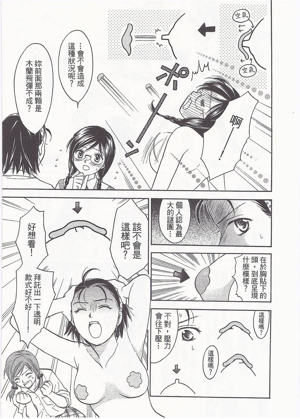 第102页