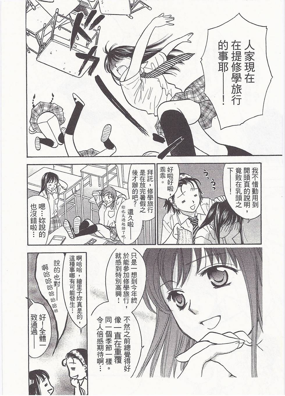 第103页