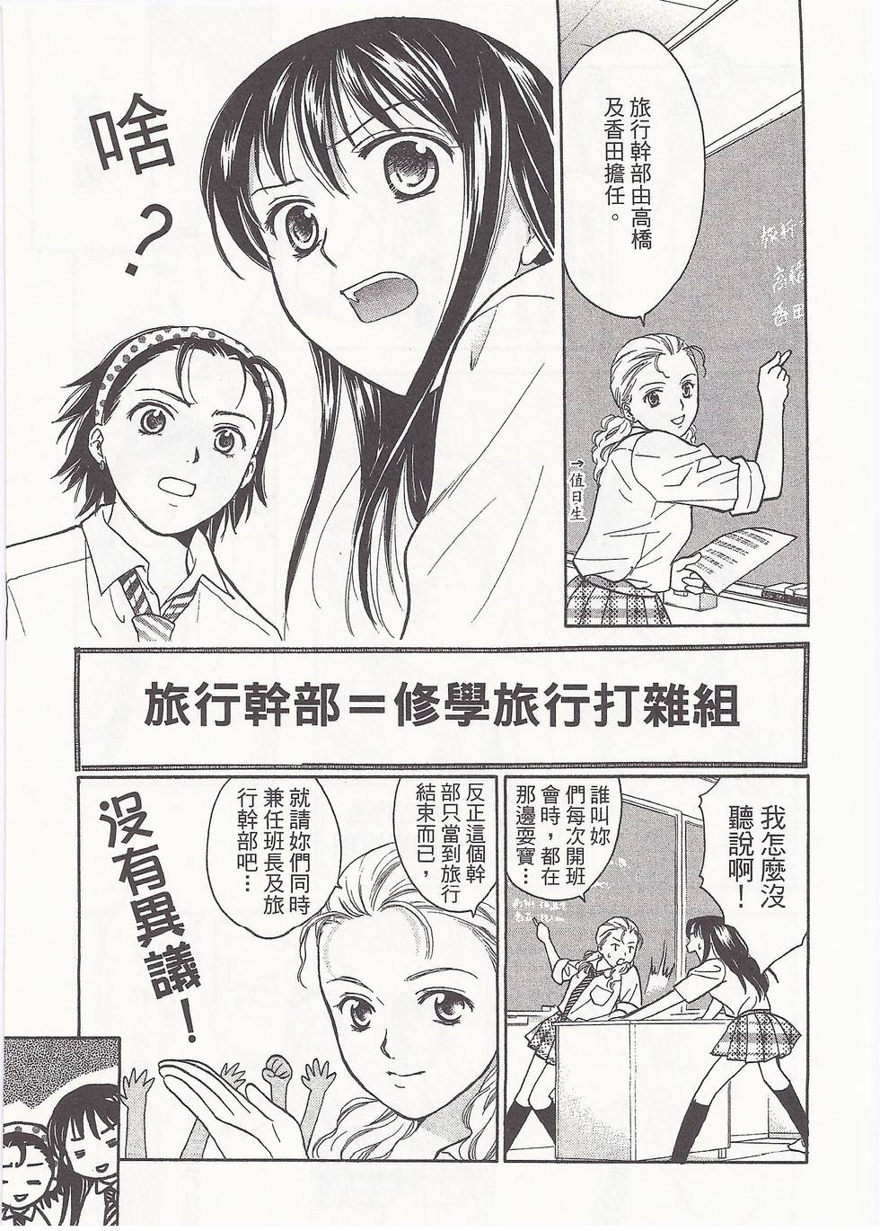 第104页