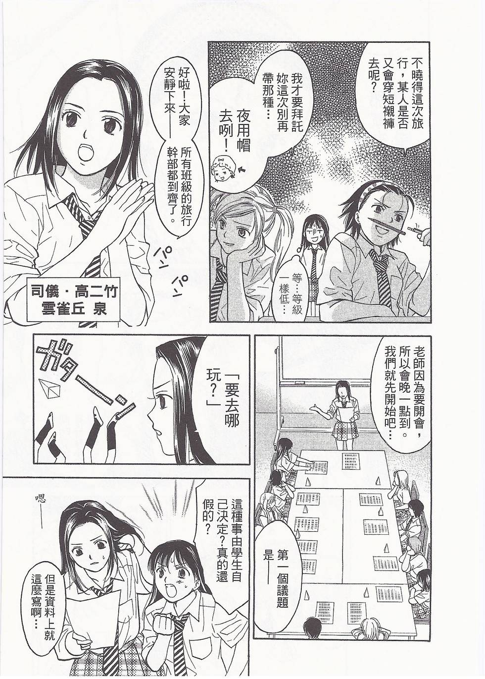 第106页