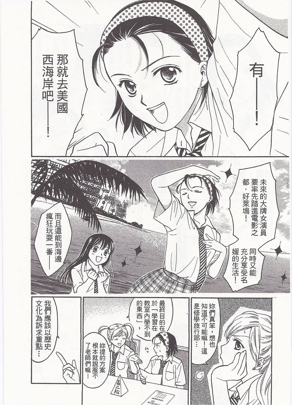 第107页