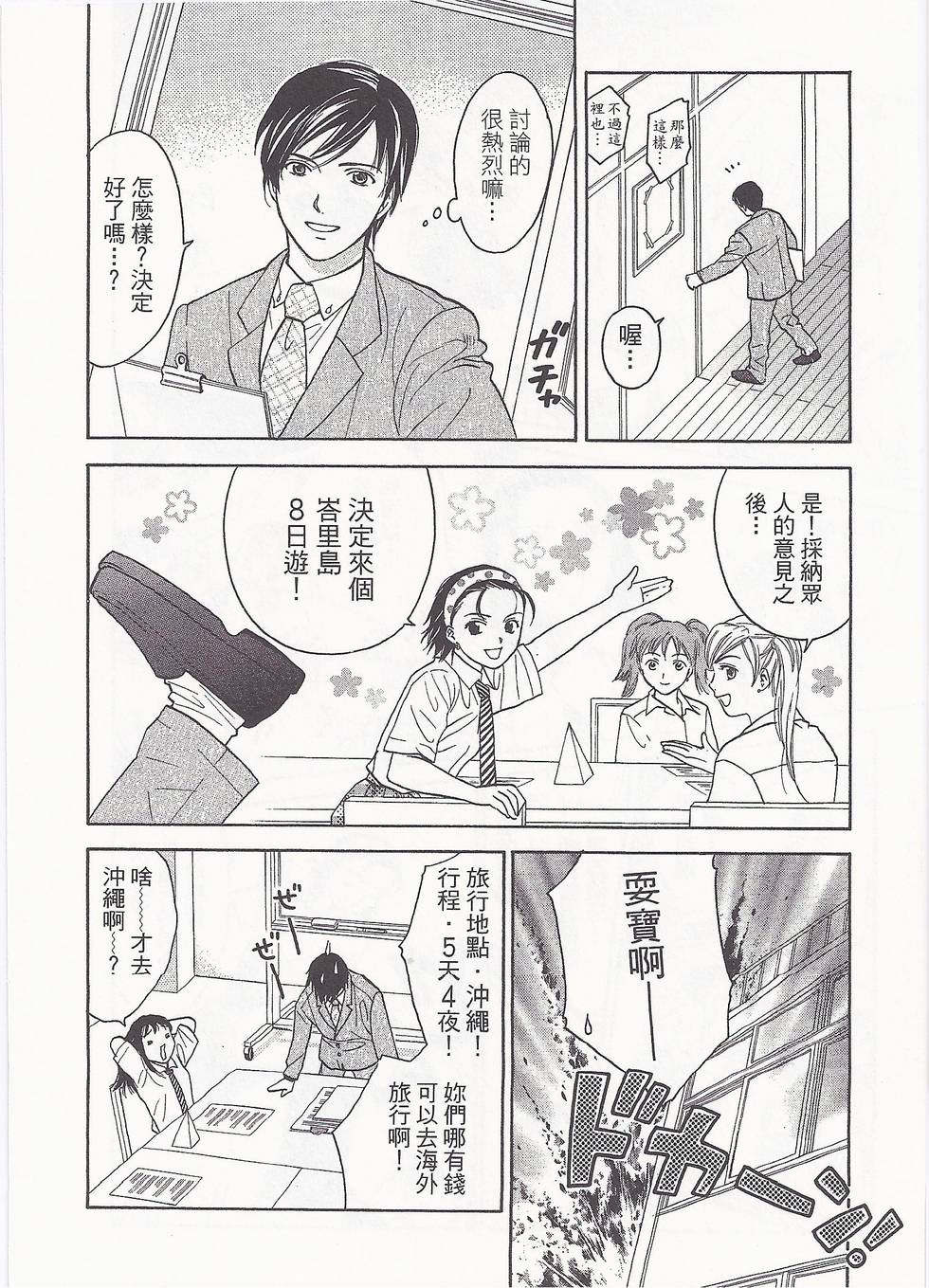 第109页
