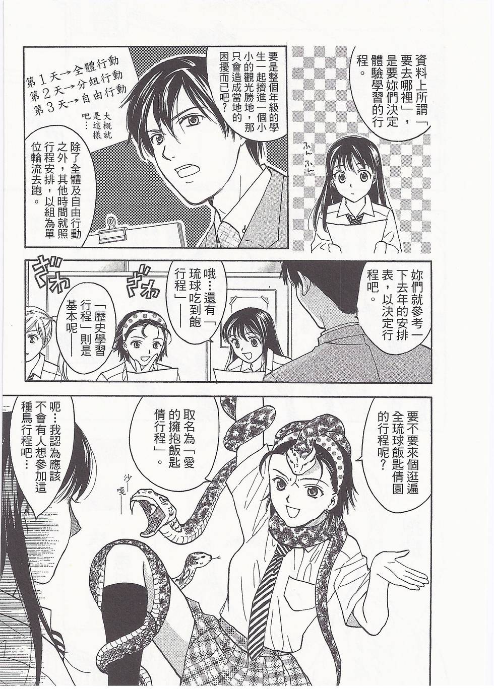第110页