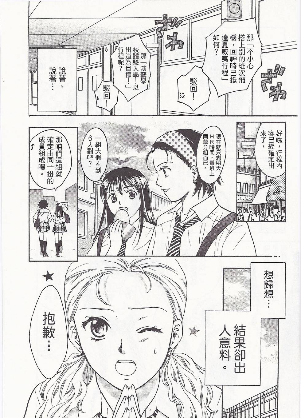 第111页