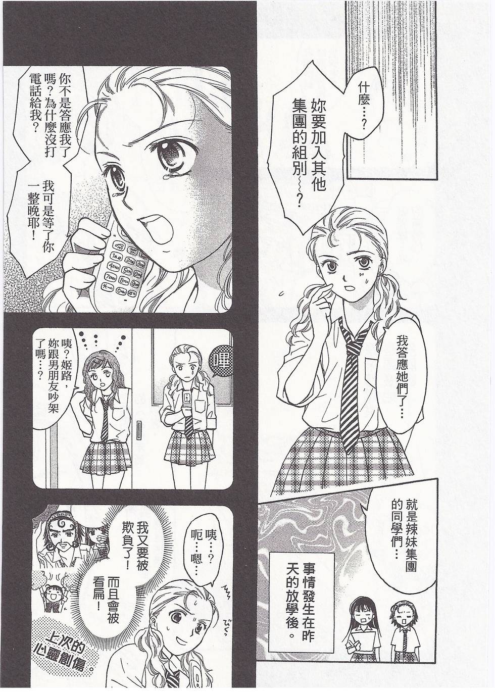 第112页