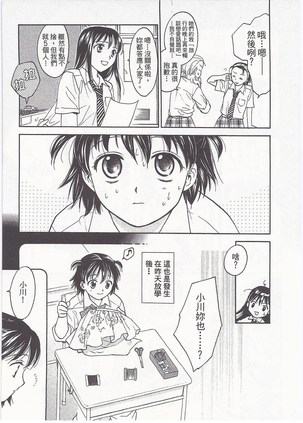 第114页