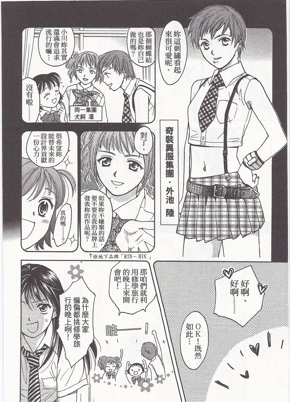 第115页