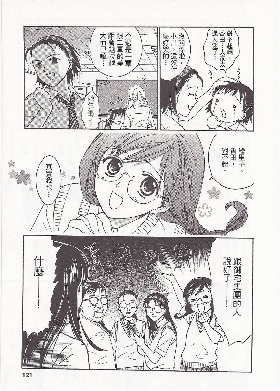 第116页