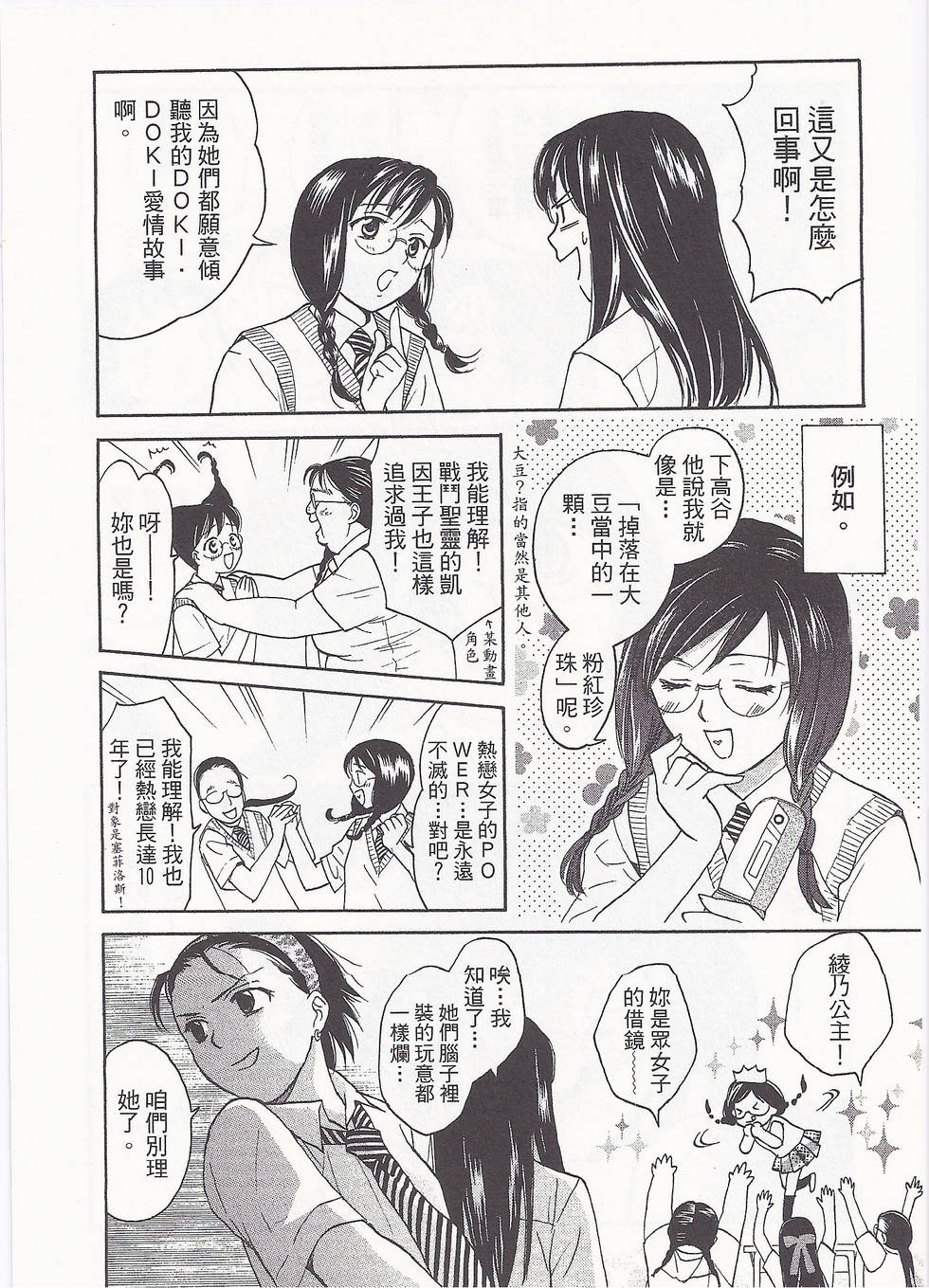 第117页