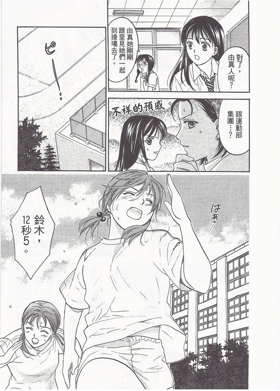 第118页