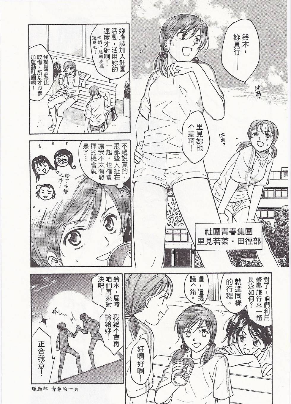 第119页
