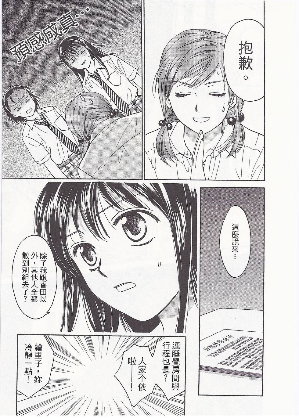 第120页